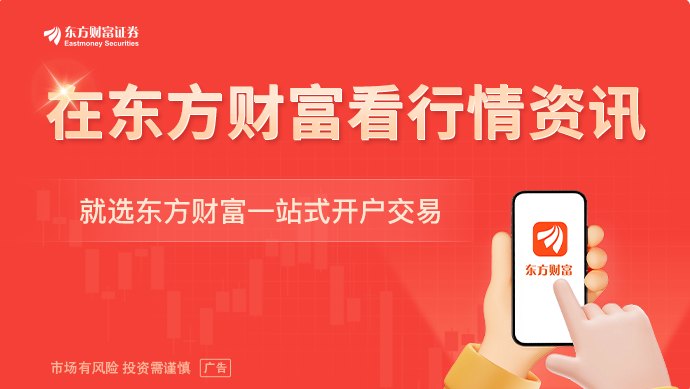 国务院印发《“十五五”碳达峰行动方案》